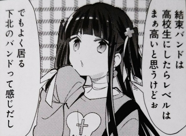 f:id:anogra:20200613121133j:image f:id:anogra:20200613121133j:image