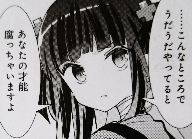 f:id:anogra:20200613121303j:image f:id:anogra:20200613121303j:image