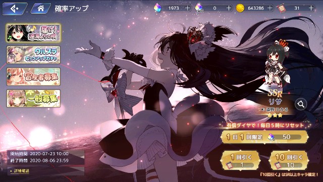 f:id:anogra:20200723230750j:image