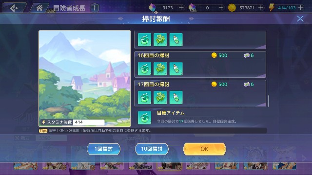 f:id:anogra:20200723233647j:image