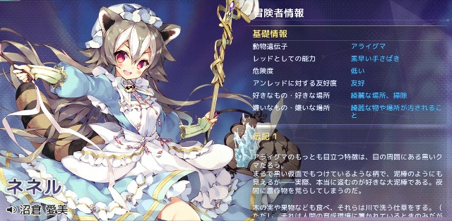 f:id:anogra:20200723234915j:image