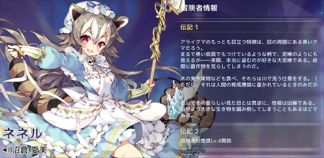 f:id:anogra:20200723234942j:image