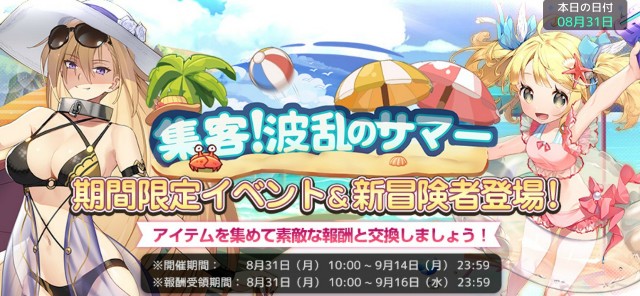 f:id:anogra:20200831232912j:image