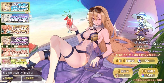 f:id:anogra:20200831232956j:image