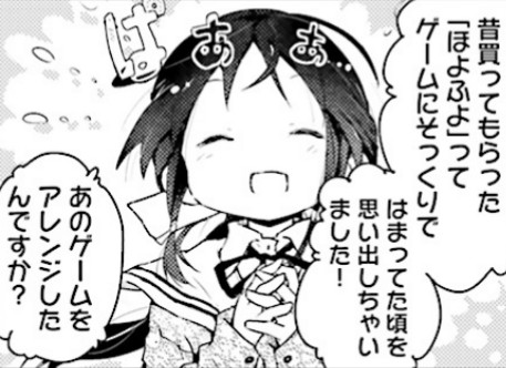 奇跡を起こす魔法は存在しない ステラのまほう 1巻 感想 Ano 学ぶログ