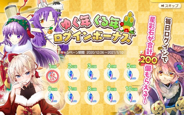 f:id:anogra:20201226170813j:image