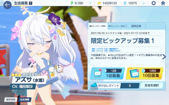 f:id:anogra:20210630220452j:image