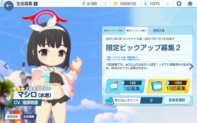 f:id:anogra:20210630220555j:image
