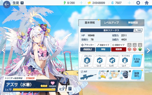 f:id:anogra:20210704181737j:image