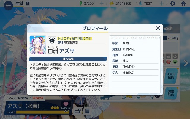 f:id:anogra:20210704181856j:image