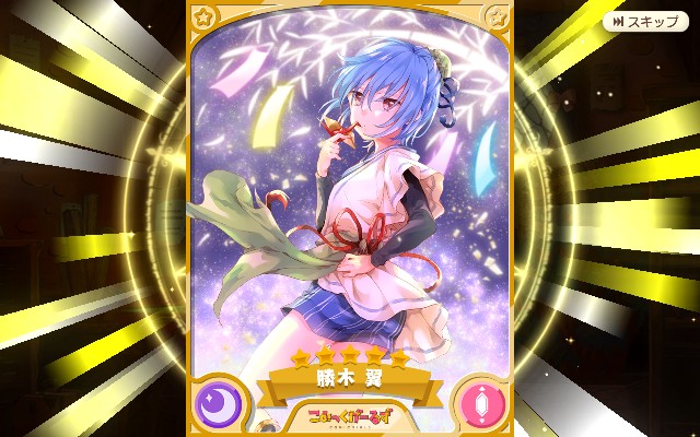 f:id:anogra:20210704191815j:image
