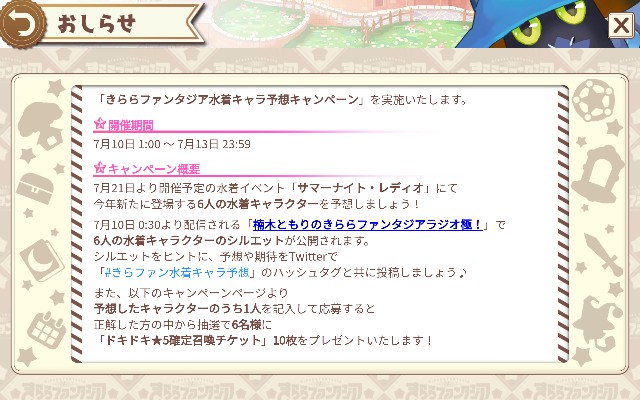 f:id:anogra:20210708202857j:image