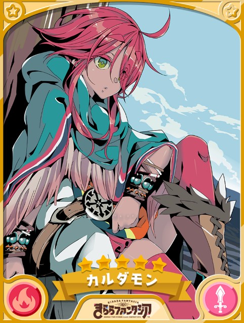 f:id:anogra:20210708204028j:image