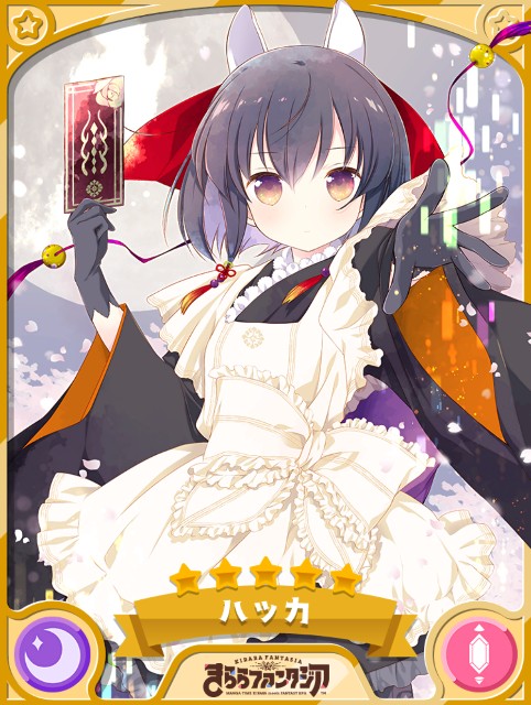 f:id:anogra:20210708204059j:image