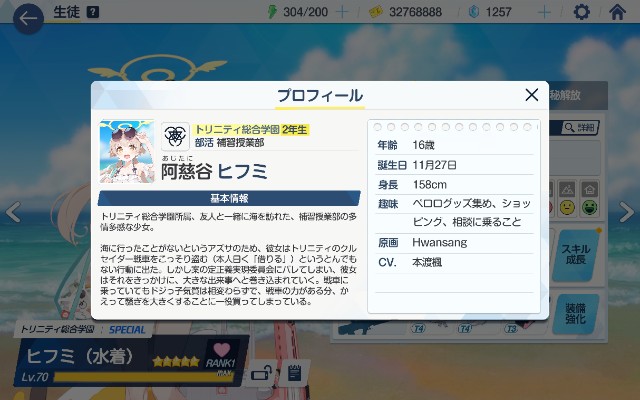 f:id:anogra:20210717152935j:image