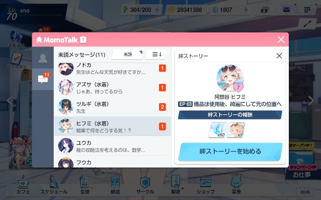 f:id:anogra:20210717154212j:image