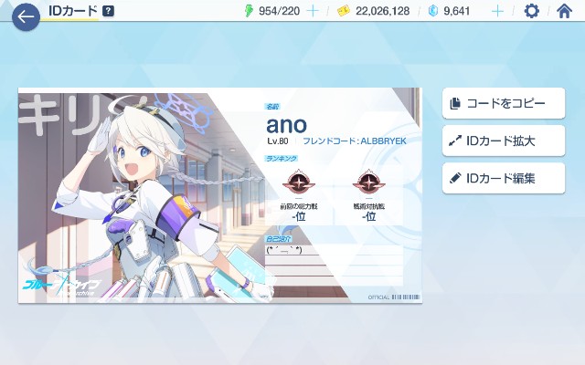 f:id:anogra:20220624134408j:image