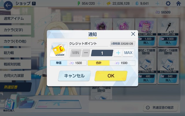 f:id:anogra:20220624134503j:image