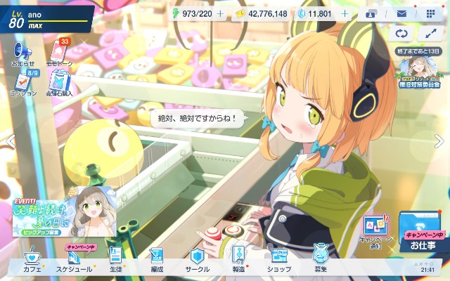 f:id:anogra:20220624134607j:image