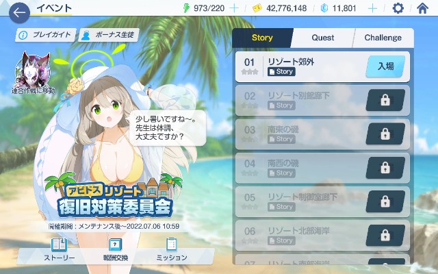 f:id:anogra:20220624135401j:image