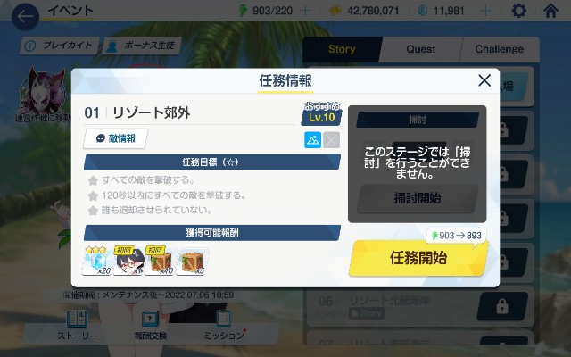f:id:anogra:20220624135636j:image