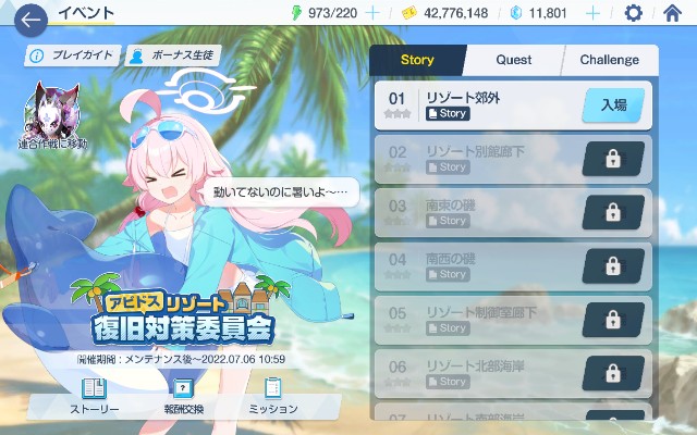 f:id:anogra:20220624140610j:image