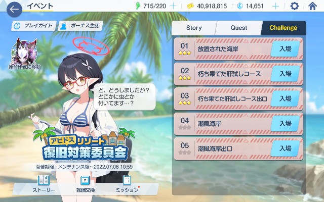 f:id:anogra:20220624141056j:image