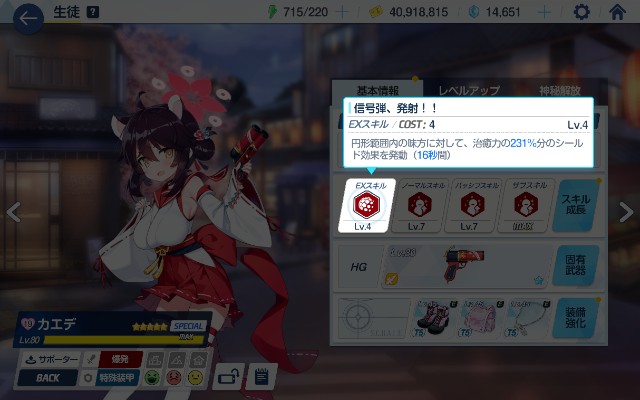 f:id:anogra:20220624141123j:image