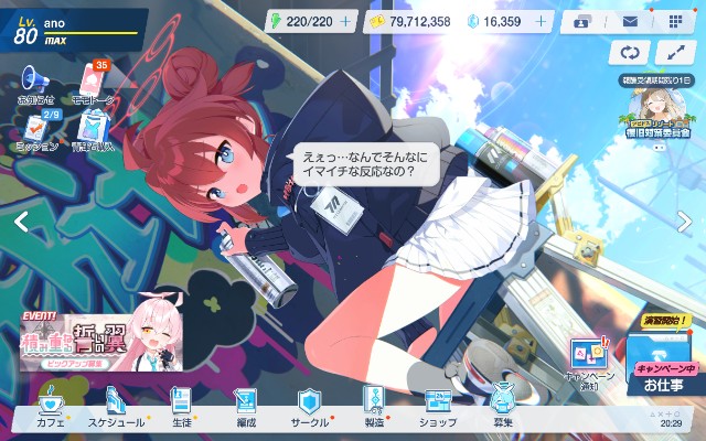 f:id:anogra:20220716143953j:image
