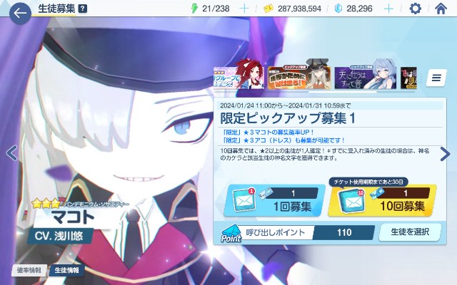 f:id:anogra:20240202145003j:image