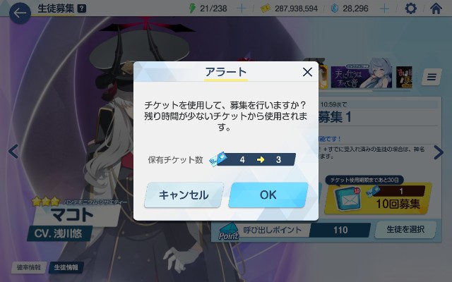 f:id:anogra:20240202145016j:image