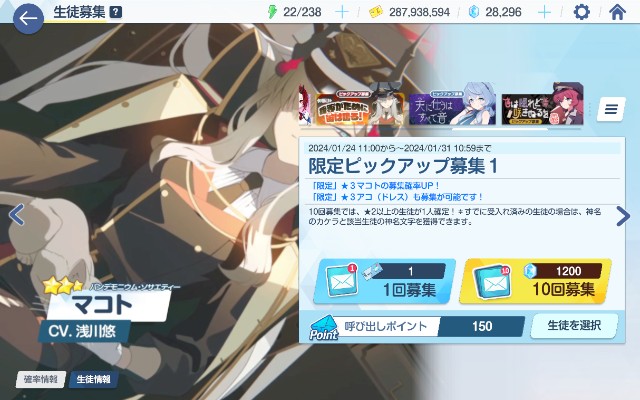 f:id:anogra:20240202145113j:image