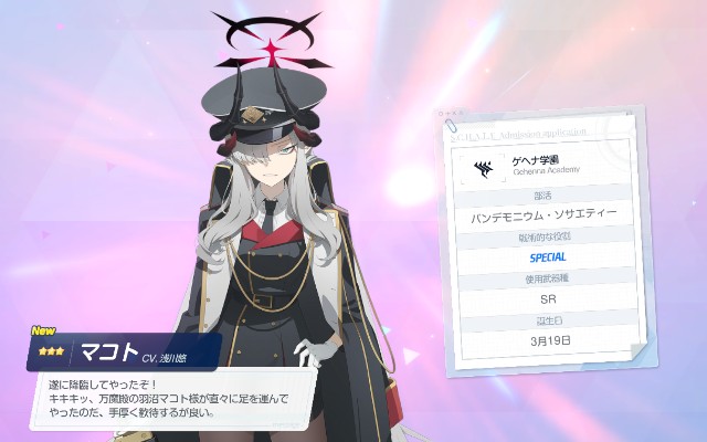 f:id:anogra:20240202145333j:image