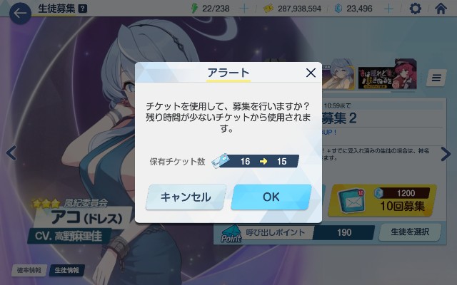 f:id:anogra:20240202145423j:image