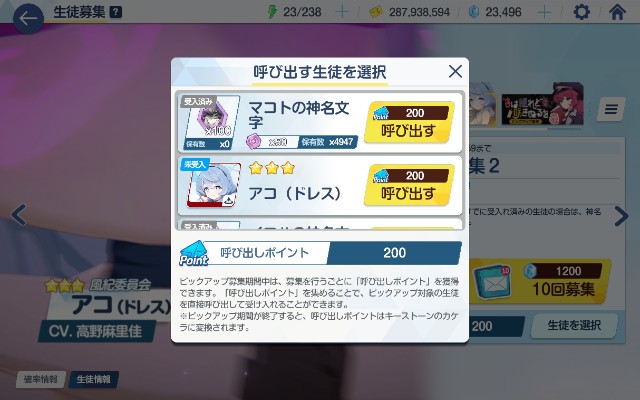 f:id:anogra:20240202145452j:image