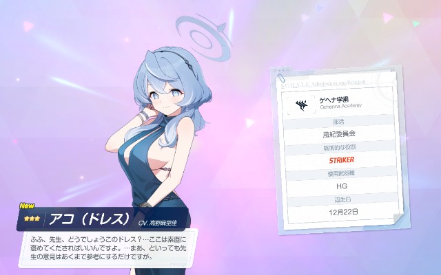 f:id:anogra:20240202145513j:image