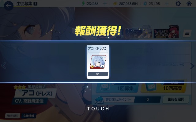 f:id:anogra:20240202145523j:image