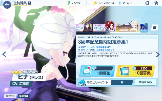 f:id:anogra:20240202145545j:image