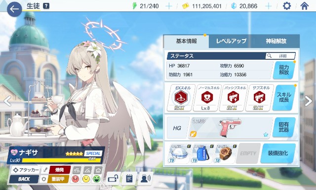 f:id:anogra:20240407205743j:image