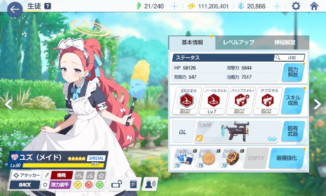 f:id:anogra:20240407205750j:image