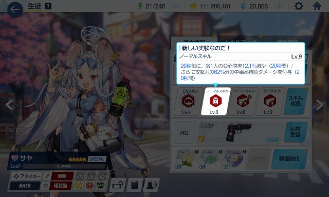f:id:anogra:20240407205910j:image