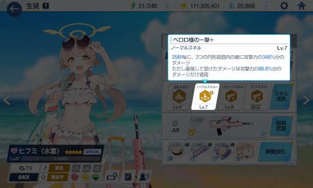 f:id:anogra:20240407205921j:image