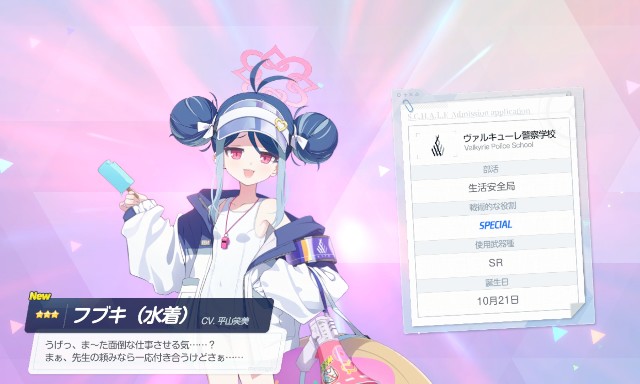 f:id:anogra:20240714124206j:image