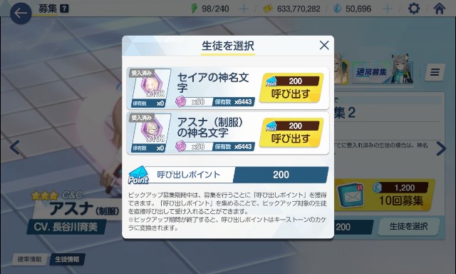 f:id:anogra:20250126162723j:image