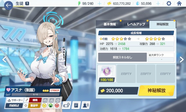 f:id:anogra:20250126162810j:image