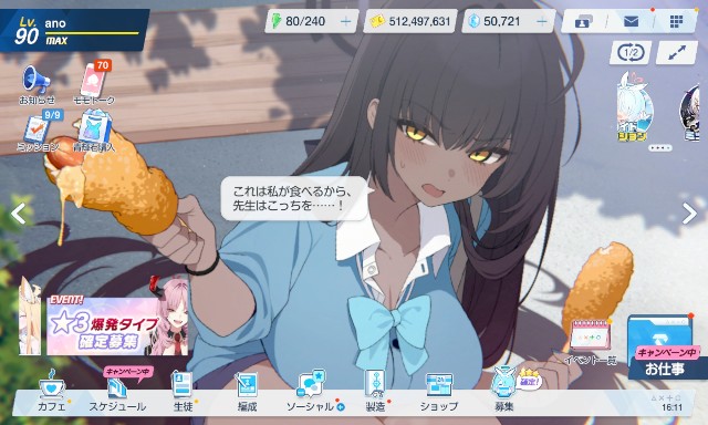 f:id:anogra:20250126162915j:image