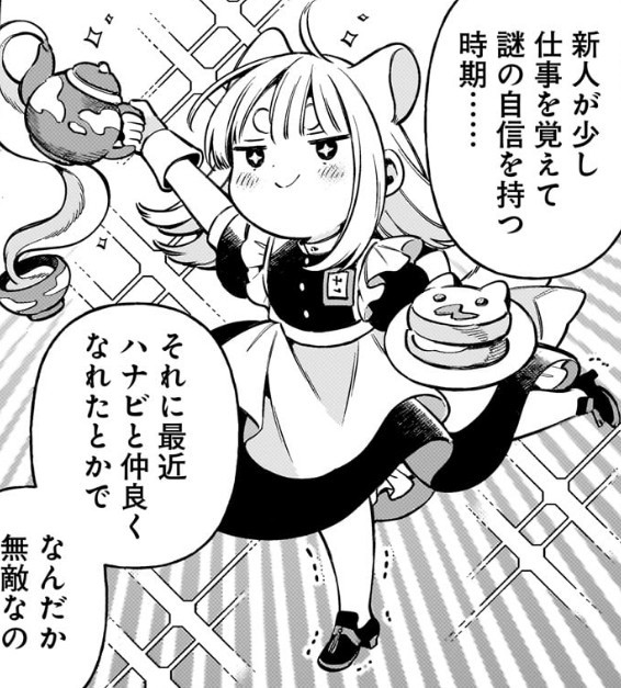f:id:anogra:20250419160313j:image