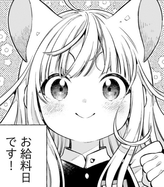f:id:anogra:20250419161404j:image