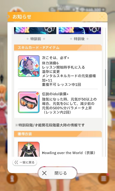 f:id:anogra:20250527211516j:image