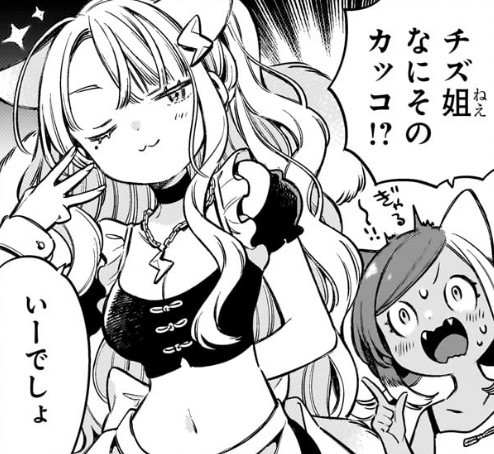 f:id:anogra:20250914194417j:image